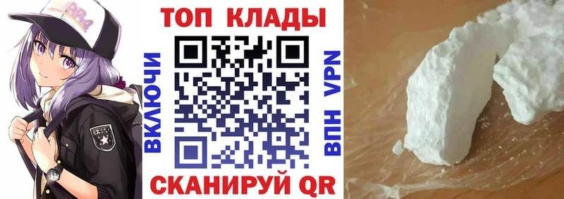 Где купить Полярные Зори Конопля  МЕГА ссылка  Галлюциногенные грибы  Мефедрон  Гашиш  Кокаин  A-PVP  АМФ 