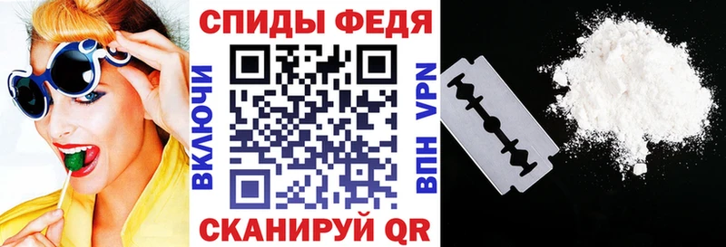 Амфетамин 98%  Полярные Зори 
