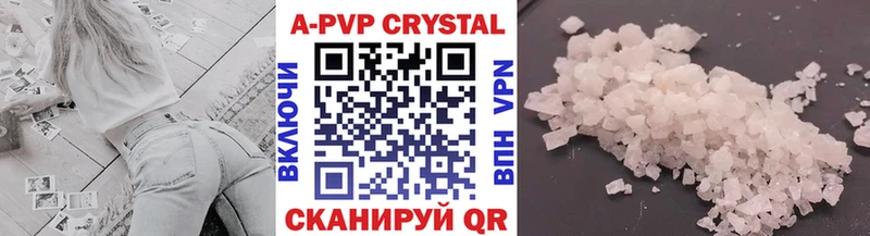 APVP VHQ где найти наркотики hydra ССЫЛКА Полярные Зори