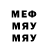 АМФЕТАМИН 98% Gloomy Person