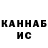 Печенье с ТГК конопля Your
