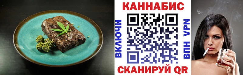 ОМГ ОМГ ссылка  Полярные Зори  Еда ТГК марихуана 