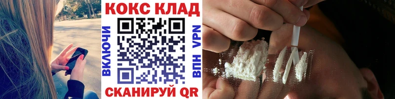 hydra ссылка  Полярные Зори  COCAIN 99% 