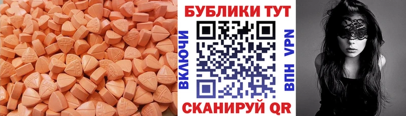 Экстази MDMA  где продают   Полярные Зори 