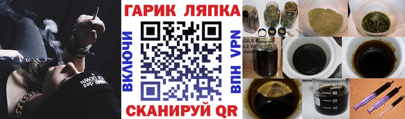 ГАШИШ индика сатива  мега ТОР  Полярные Зори 