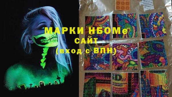 героин Алзамай