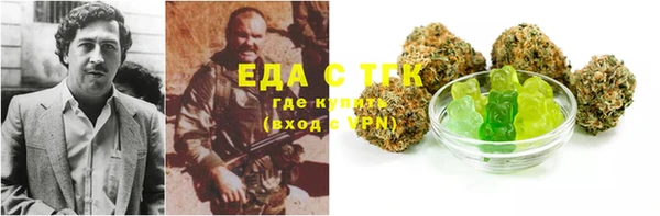 бутик Алексин