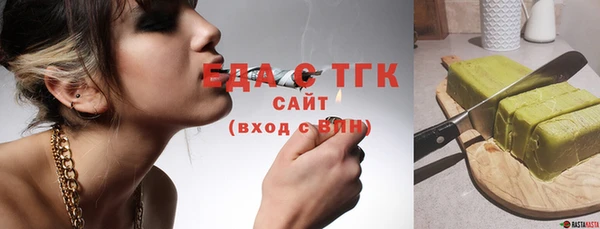 спайс Алексеевка