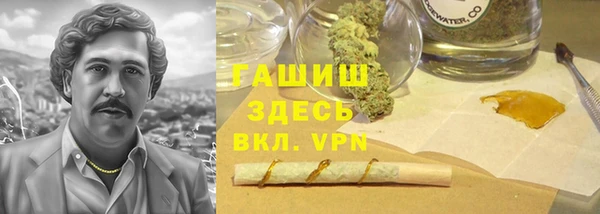 спайс Алексеевка