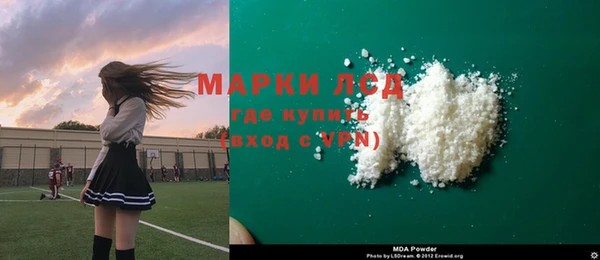 спайс Алексеевка