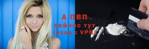 бутик Алексин