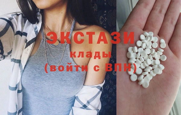 бутик Алексин
