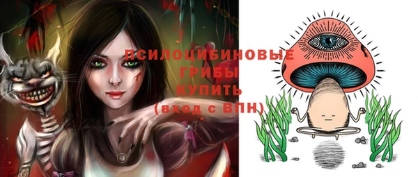 бутик Алексин