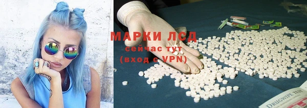спайс Алексеевка