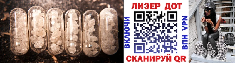 ЛСД экстази кислота  Полярные Зори 