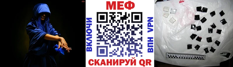 Меф кристаллы  Полярные Зори 