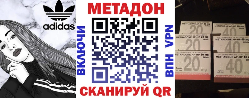 Метадон белоснежный  Полярные Зори 