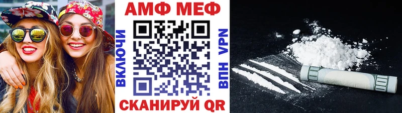 Метамфетамин мет  Полярные Зори 