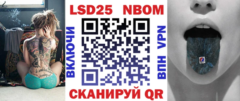 Марки NBOMe 1,5мг  закладки  гидра зеркало  Полярные Зори 